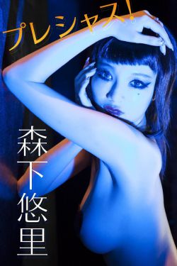 白洁被五个人玩一夜