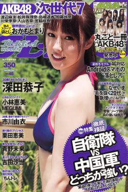 国产中文在线观看