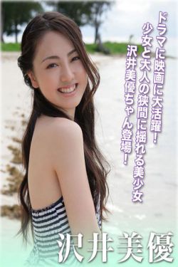 女士的法则