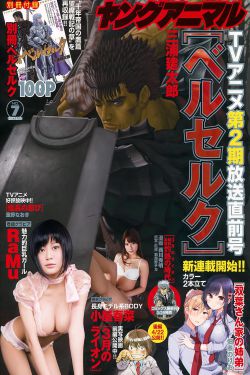 赛尔号第二季